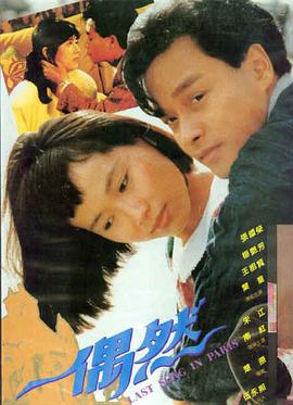 老电影